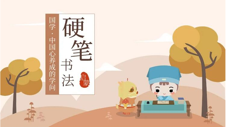 微信截圖_20210729140811