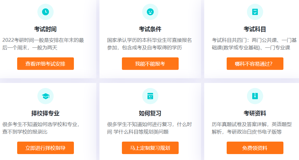微信截圖_20210729091856
