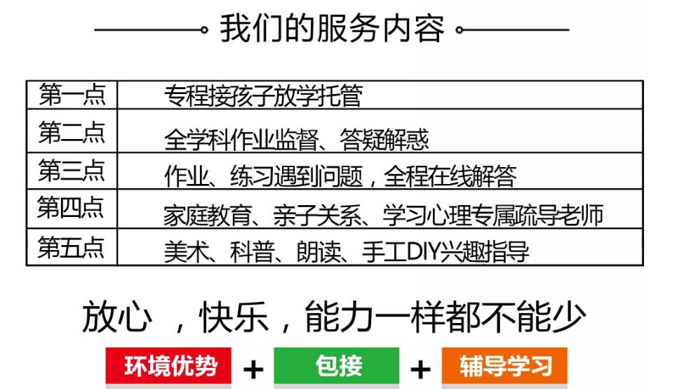 360截圖20210613090327292