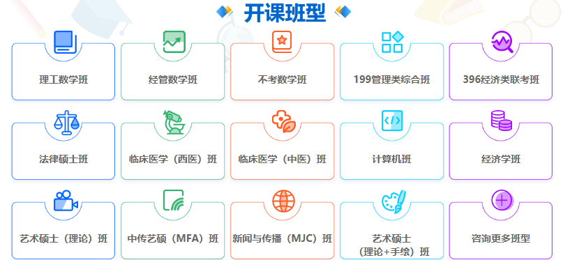 微信截圖_20210803143830