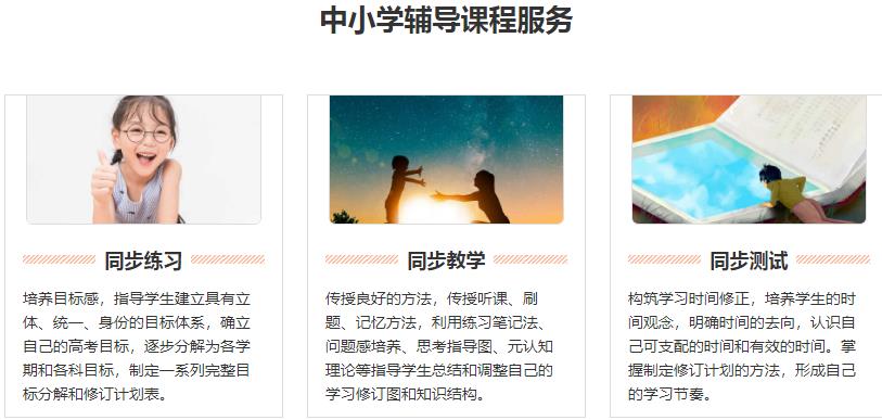 360截圖20210805112916635