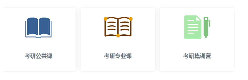 微信截圖_20210806155223