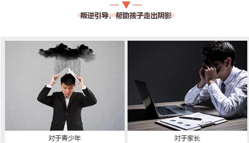 微信截圖_20210809151357