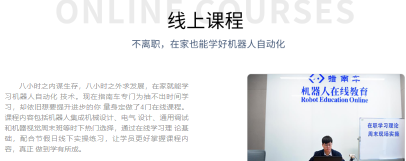微信截圖_20210811084923