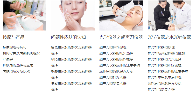 微信截圖_20210812170936