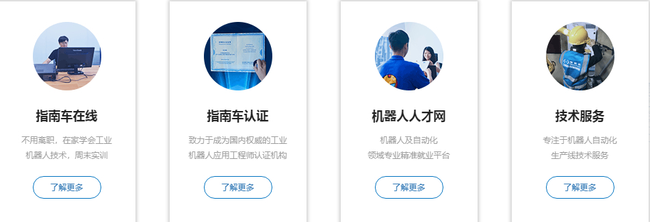 微信截圖_20210813145222