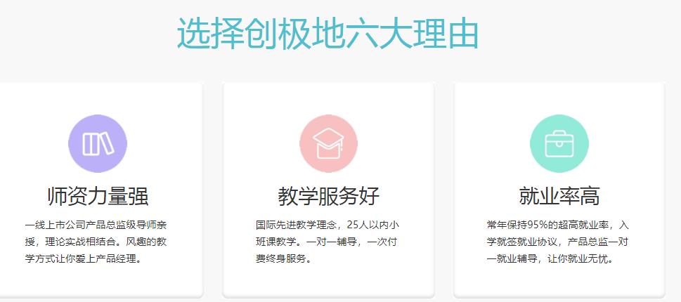 360截圖20210823084730486