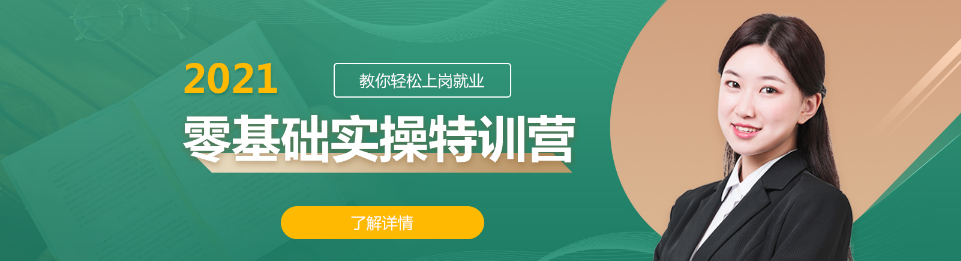 微信截圖_20210819161259