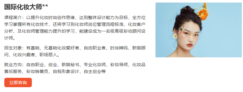微信截圖_20210824140949