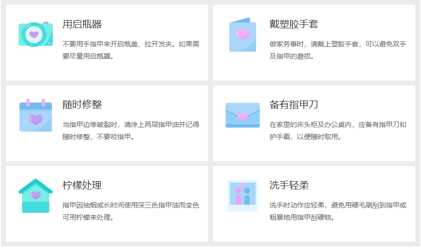 微信截圖_20210824164653