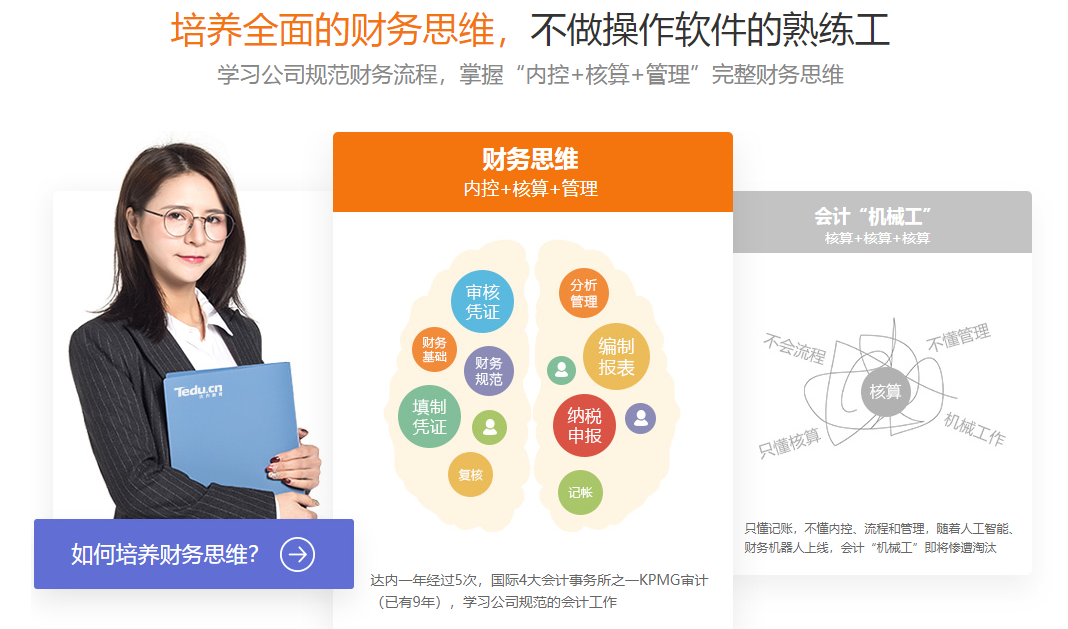 微信截圖_20210819161635
