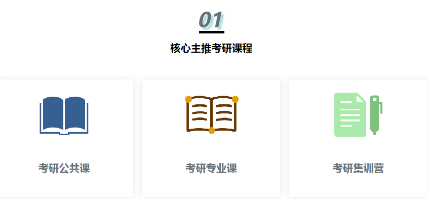 微信截圖_20210803114229