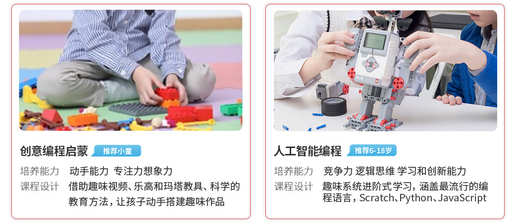 微信截圖_20210816100250