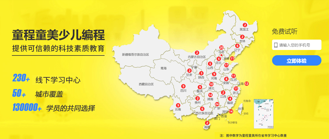 微信截圖_20210816095829