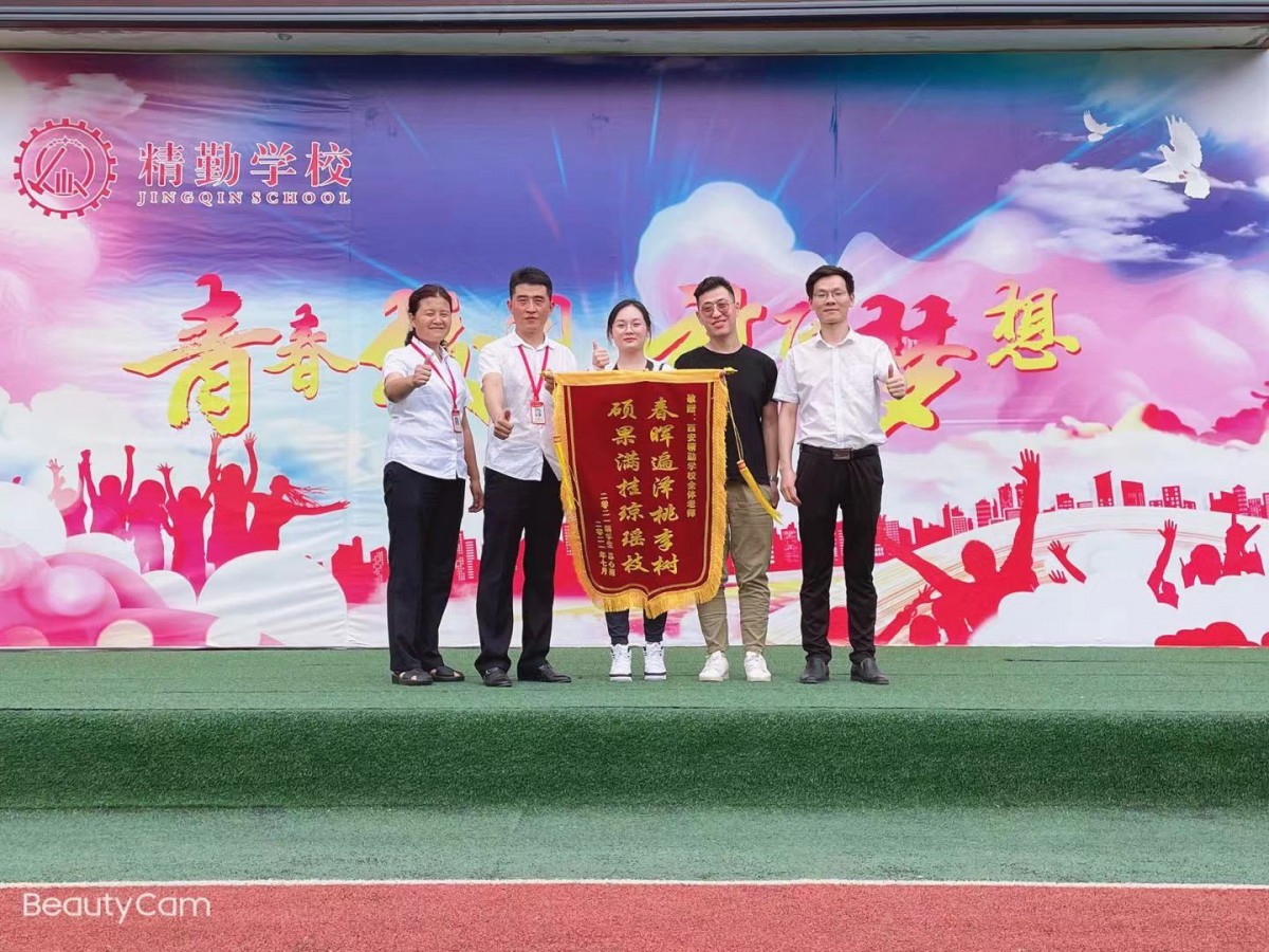 微信圖片_202108161732582