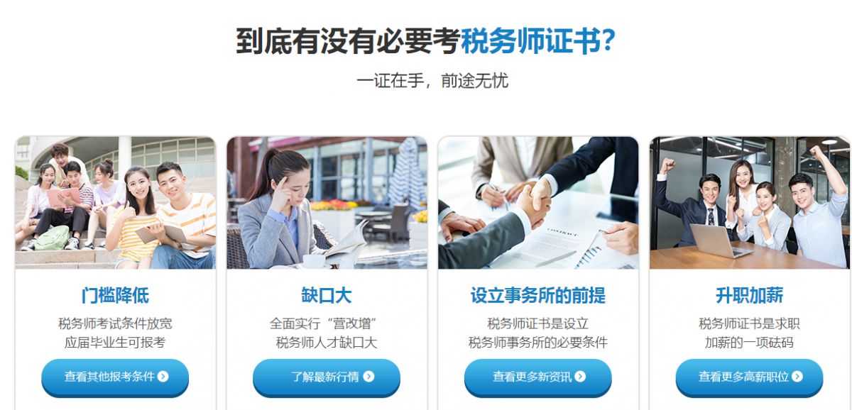微信截圖_20210827155008