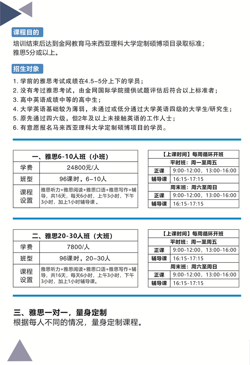 詳情頁 (22)
