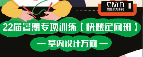 微信截圖_20210903091131