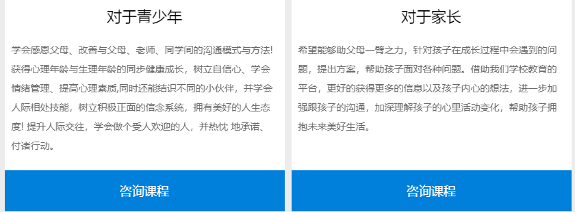 微信截圖_20210809151409