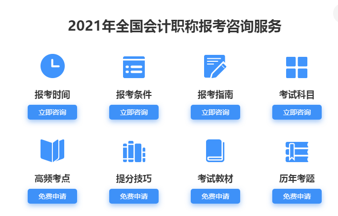 微信截圖_20210916110537