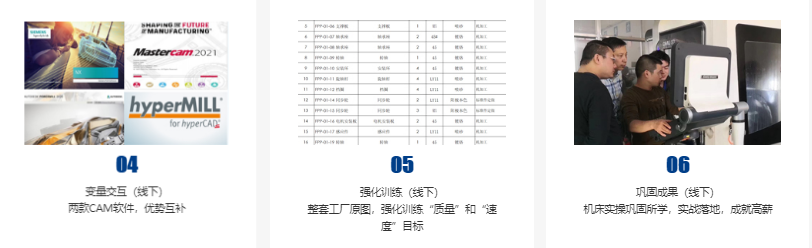 微信截圖_20210820083631