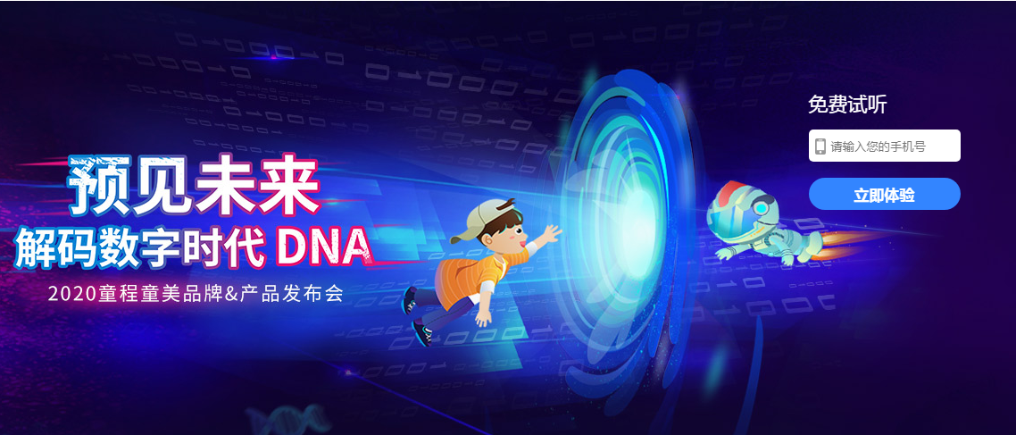 微信截圖_20210816095814