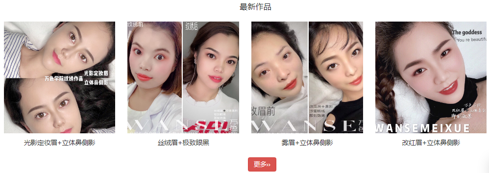 微信截圖_20210917164703