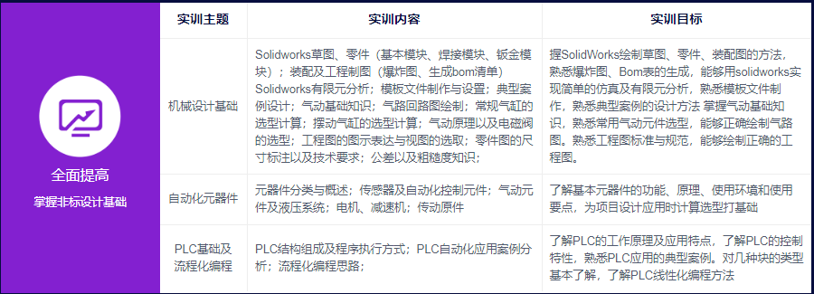 微信截圖_20210811101642