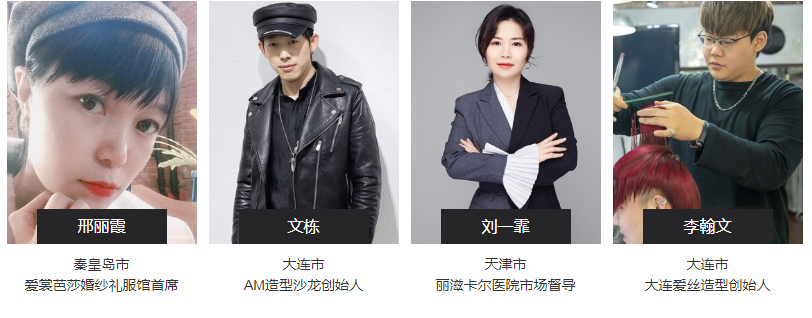 微信截圖_20210812173654