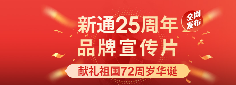 微信截圖_20210930155545