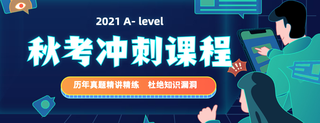 微信截圖_20210913143350