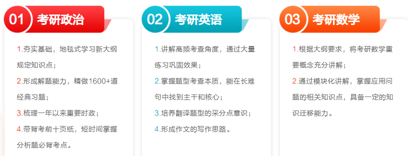 微信截圖_20210804094037