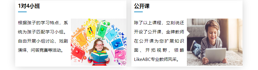 微信截圖_20210930151755