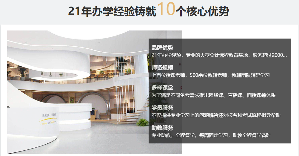 微信截圖_20210915094026