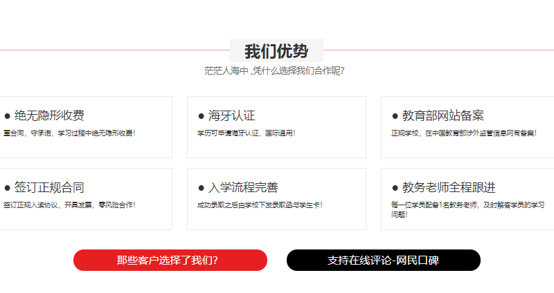微信截圖_20211016164307
