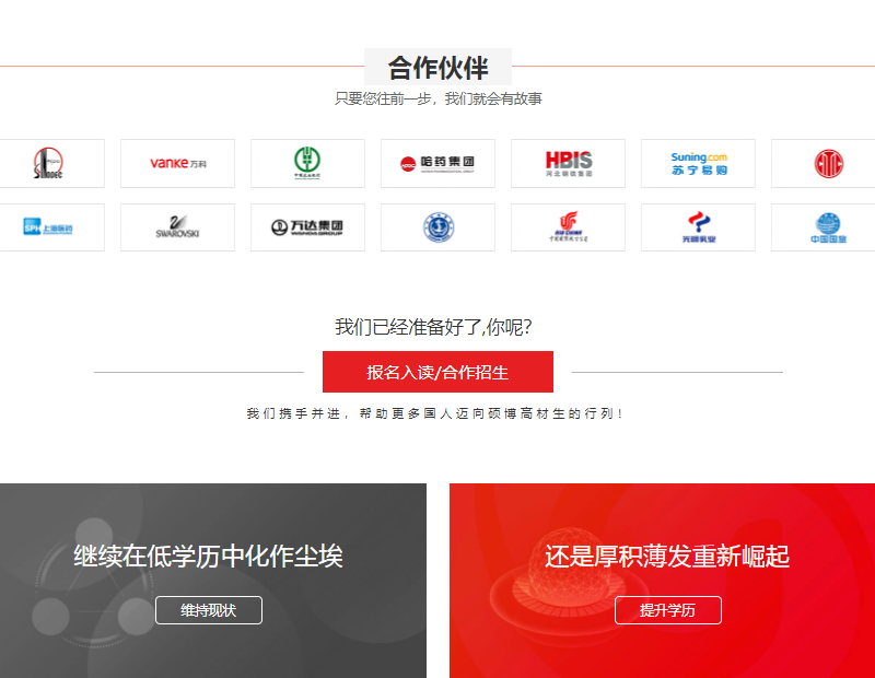 微信截圖_20211016164417