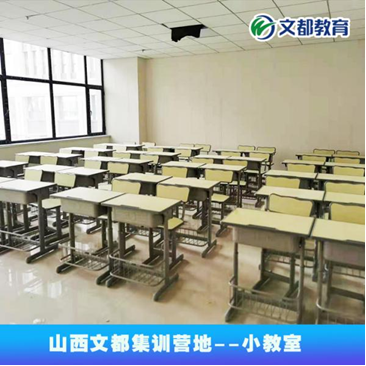 山西世紀文都學校相冊