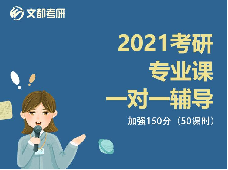 微信截圖_20211018141657