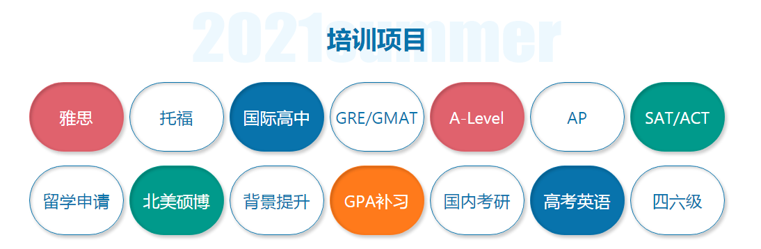 微信截圖_20211014094303