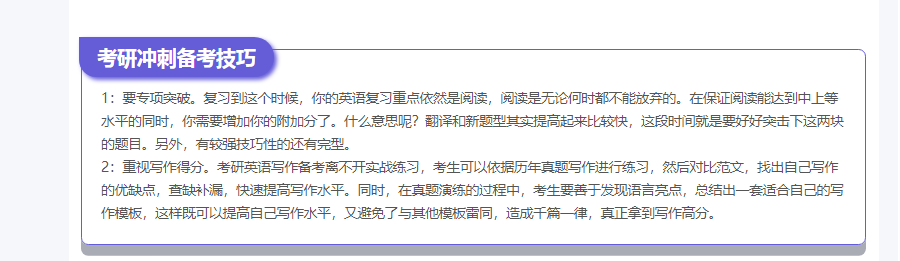 微信截圖_20211018145229