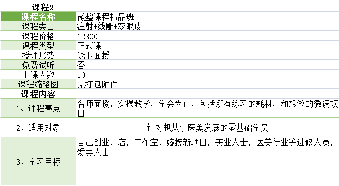 微信截圖_20211019153322