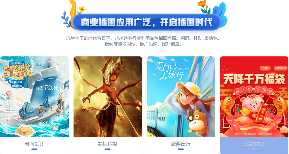 微信截圖_20211020113300