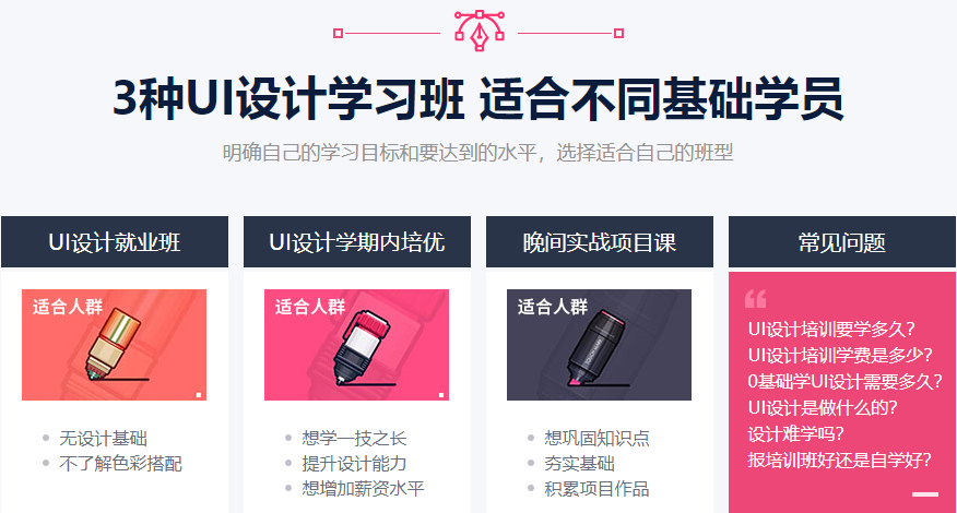 微信截圖_20211021112329