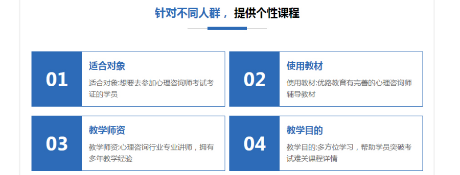 微信截圖_20211022144249