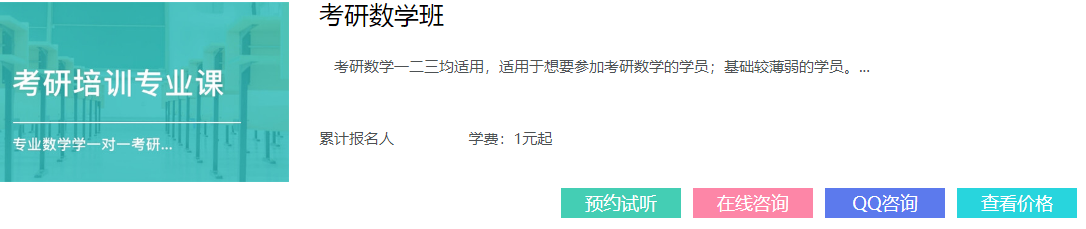 微信截圖_20211023090002
