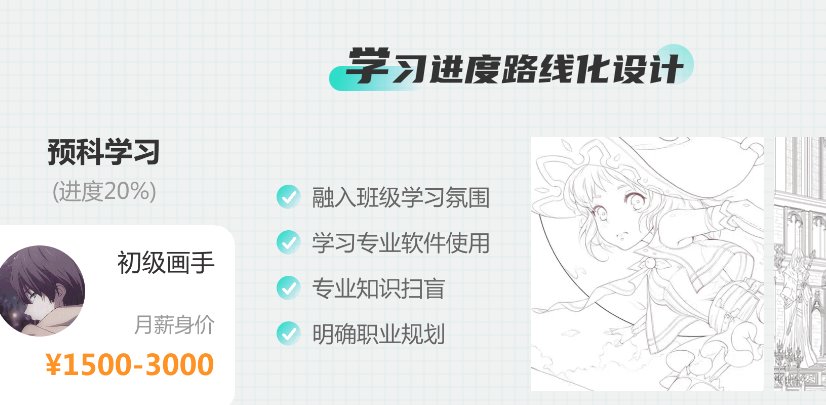 微信截圖_20211025101837