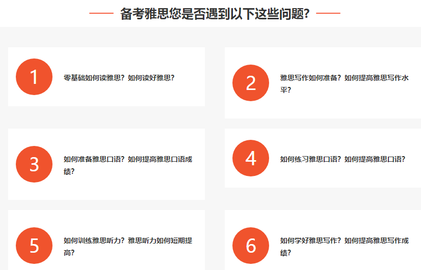微信截圖_20211025134250