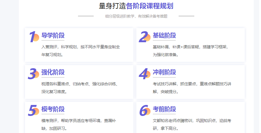 微信截圖_20211018145219