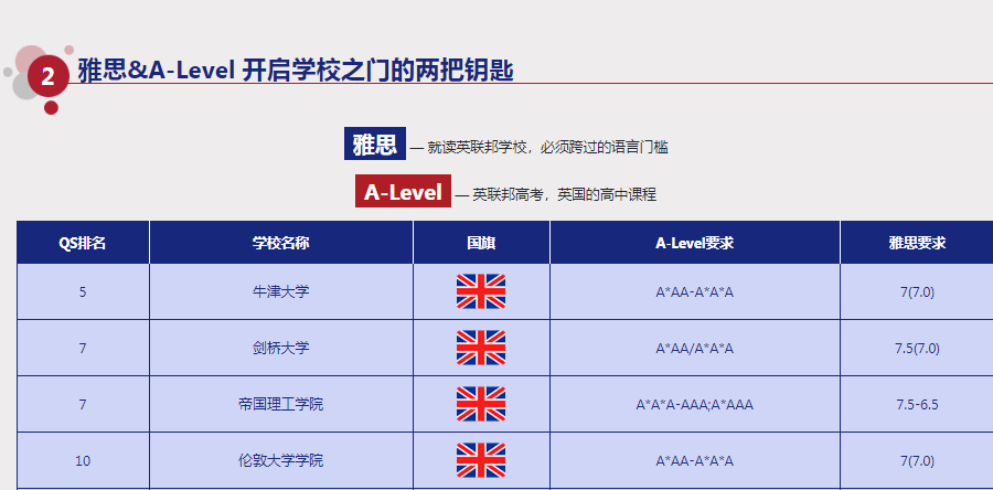 微信截圖_20211014090120
