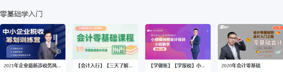 微信截圖_20211029163352